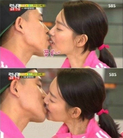 신민아 개리. 사진=방송화면 캡처.