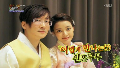 서태지-이은성 사진출처 ｜ KBS2TV '해피투게더' 방송화면 캡쳐