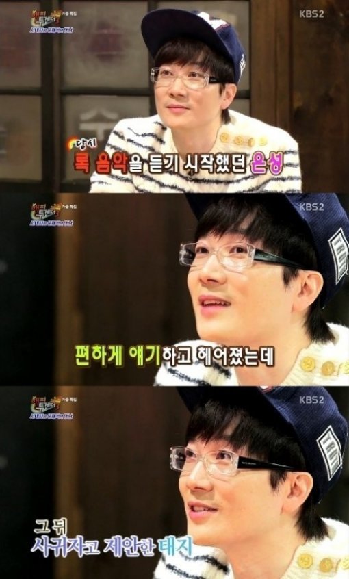 사진출처｜KBS 방송화면 캡처