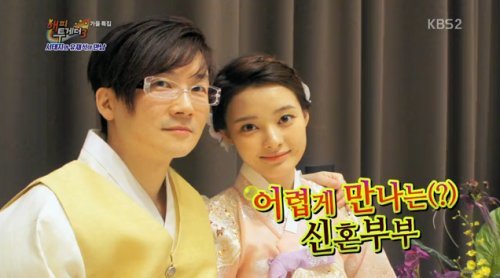 서태지 이은성 부부. 사진출처 ｜ KBS 2TV