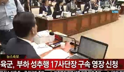 육군 현역 사단장 긴급체포