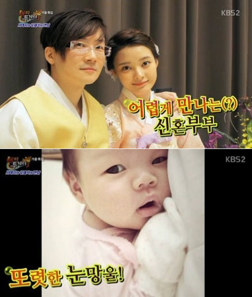 ‘해피투게더 서태지 이은성’. 사진출처｜방송캡처