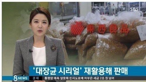 사진출처｜SBS 방송화면 캡처