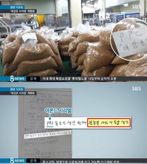 사진출처|방송캡처