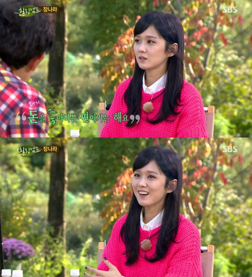 ‘힐링캠프 장나라’. 사진출처|방송캡처