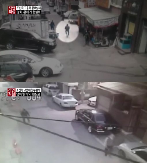 사진출처｜채널A 방송화면 캡처