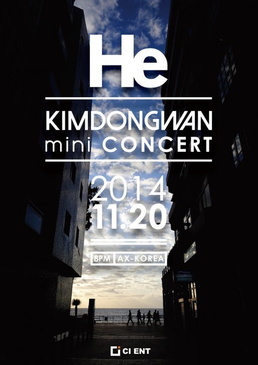 사진= 씨아이ENT