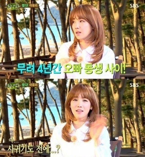 사진출처|SBS 방송화면 캡처