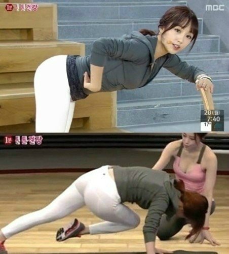 사진출처|MBC 방송화면 캡처