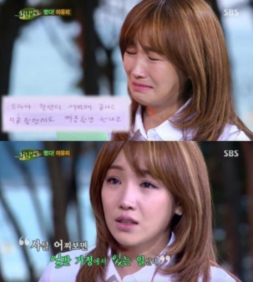 사진출처 | SBS 힐링캠프 방송화면 캡쳐