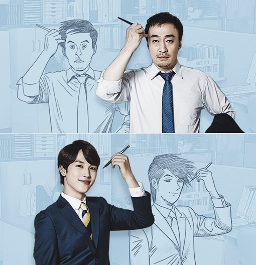 ‘미생’. 사진｜드라마 미생 홈페이지 캡처