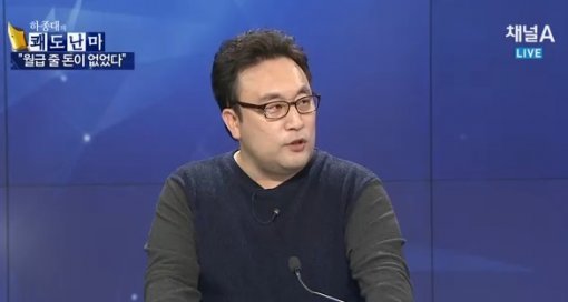 이혁재 "'술집 종업원 폭행사건' 돈 요구한 기자 있었어 ...