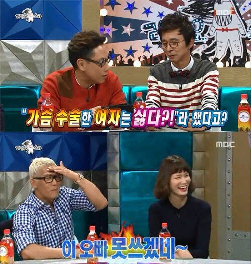 사진출처 | MBC '라디오스타' 방송화면 캡쳐