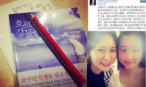 사진출처 ｜ 이혜원 인스타그램