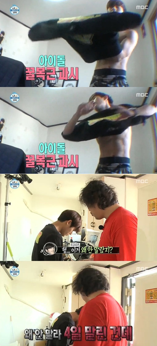 ‘나혼자산다 김동준’