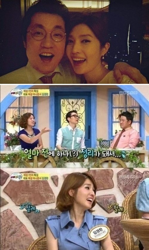 사진출처|MBC 방송화면 캡처