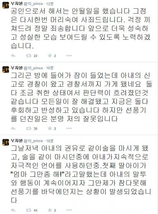 농구스타 우지원. 사진출처 | 우지원 SNS