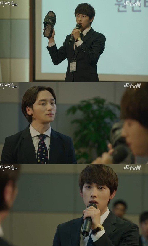 사진출처|tvN '미생' 방송화면 캡처