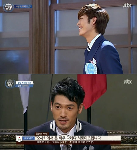 ‘비정상회담 기미가요’. 사진출처｜JTBC 송캡처