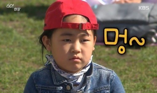 멍 때리기 대회. 사진=KBS.