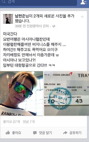 사진출처｜팝핀현준 SNS