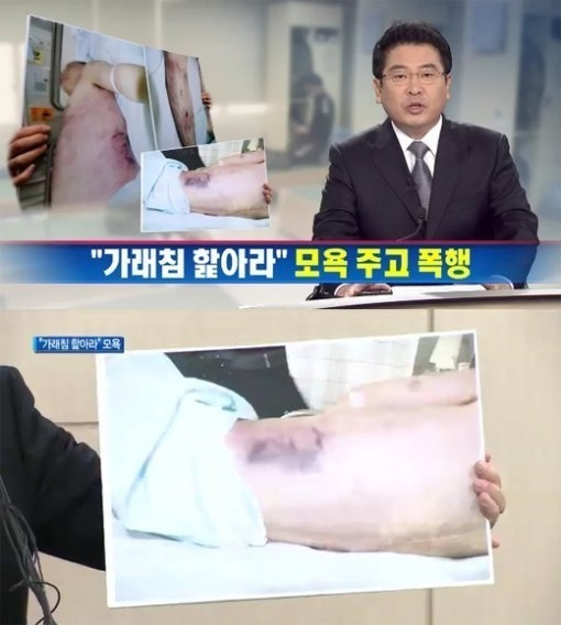 ‘윤일병 살인사건 징역형 선고’