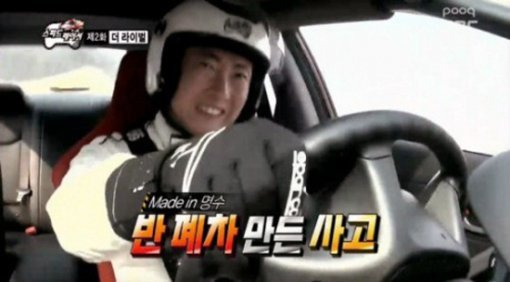 박명수 태도논란. 사진출처 | MBC 무한도전 방송화면 캡쳐