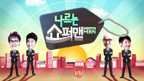 사진제공｜KBS W