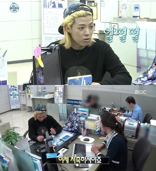 ‘나혼자산다 강남’. 사진출처|방송캡처