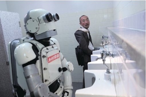 사진= 영화 '로봇G' 스틸컷