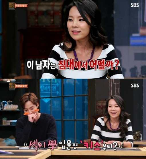 곽정은. 사진출처｜방송캡처