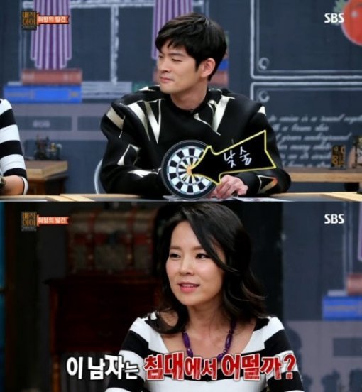 곽정은. 사진출처|방송캡처