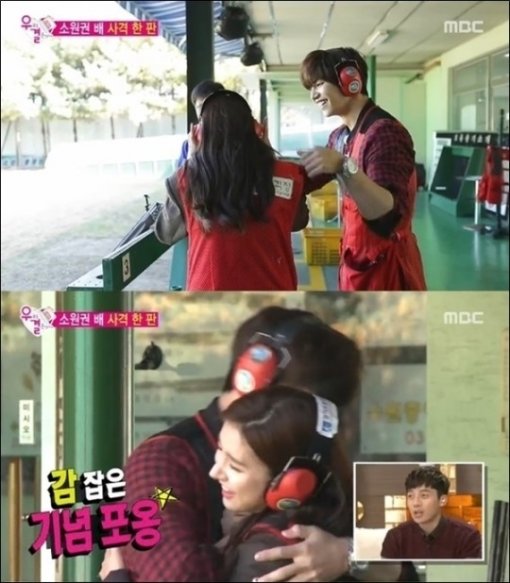 우리 결혼했어요 송재림 김소은. 사진=방송화면 캡처.