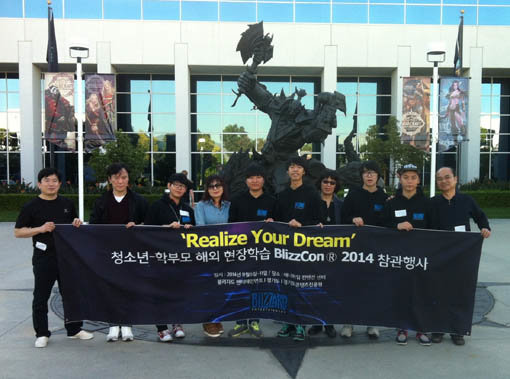 블리자드 초청으로 미국 캘리포니아 주 어바인시의 블리자드 엔터테인먼트 본사를 견학한 후 기념촬영을 하고 있는 한국 학생·학부모들. 사진제공｜블리자드 엔터테인먼트