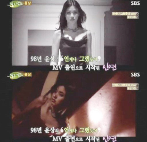 윤상 아내 심혜진 . 사진출처 | SBS ‘힐링캠프’