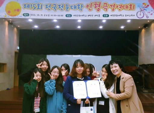 사진= 수원여대 제공