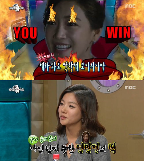 ‘라디오스타 이채영 이유리’. 사진출처｜방송캡처