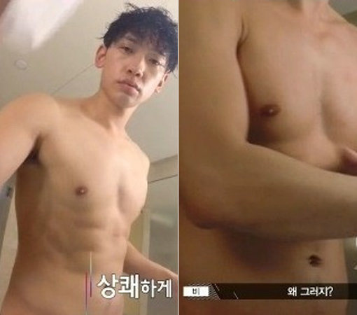 ‘비 법적 대응’