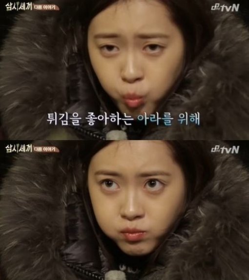 배우 고아라. 사진출처 ｜ tvN ‘삼시세끼’