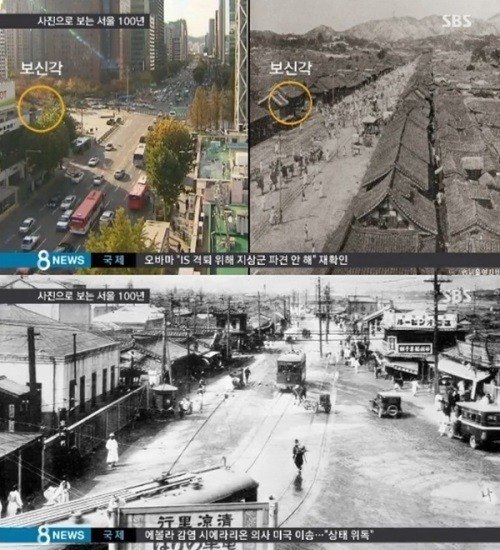 100년 전 옛 서울. 사진출처|방송캡처