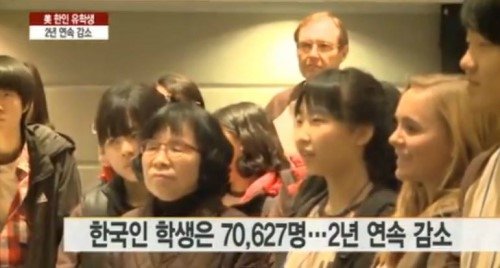 ‘미국 대학 유학생 1위 국가’. 사진출처|방송캡처