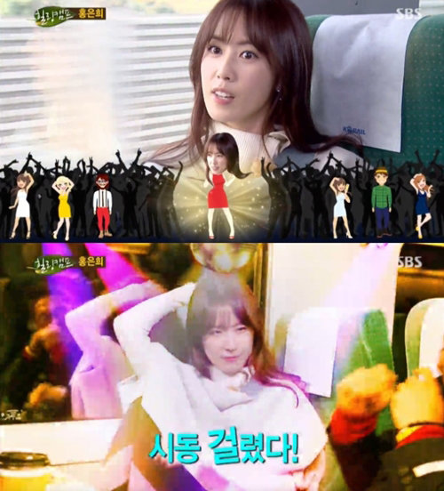 '홍은희 유준상' 사진출처｜SBS 방송화면 캡처