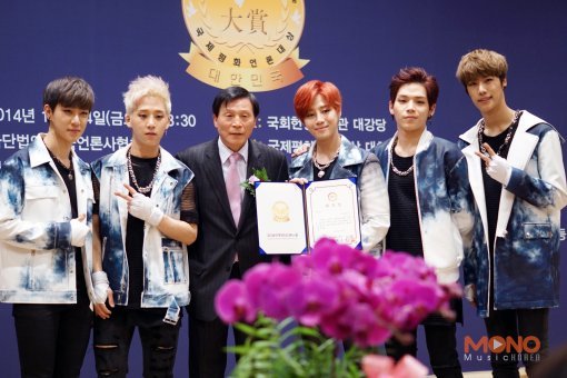 사진= 모노뮤직 제공