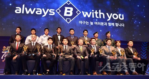 2014프로야구를 빛낸 영광의 얼굴들이 한자리에 모였다. kt 김사연, 경찰청 이형범과 이천웅, 상무 구자욱, 넥센 손승락과 강정호, 상무 김상수와 고원준, 원현식 심판원, 삼성 김상수, 넥센 한현희와 박병호, 한국야구위원회 구본능 총재, 넥센 서건창, NC 박민우, 삼성 밴덴헐크, kt 박세웅(뒷줄 왼쪽부터 시계방향). 김종원 기자 won@donga.com 트위터 @beanjjun