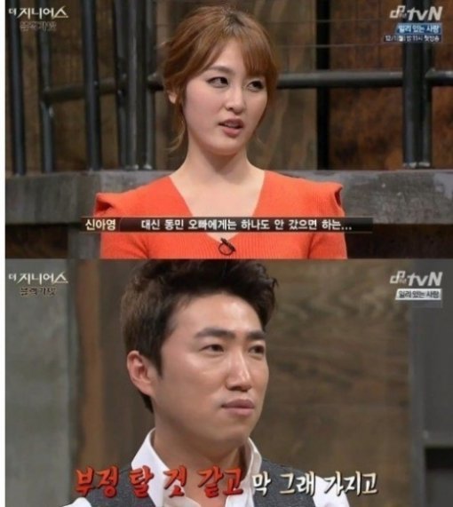 '더 지니어스3 장동민' 사진출처｜tvN 방송화면 캡처