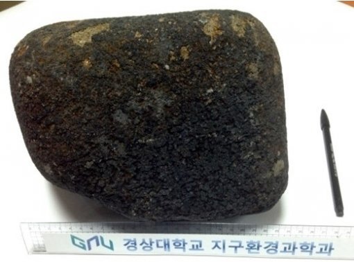 45억 살 진주 운석. 사진｜경상대