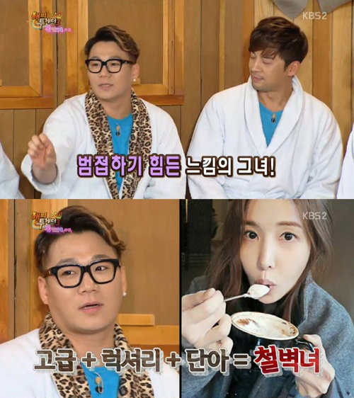 '윤민수 아내' 사진출처｜KBS 방송화면 캡처