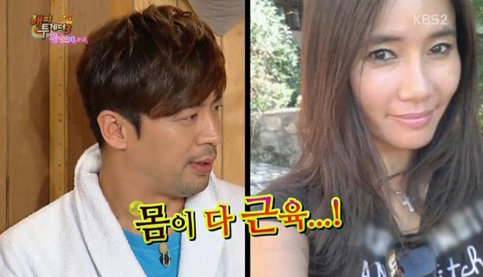 해피투게더 권오중 아내. 사진=방송화면 캡처