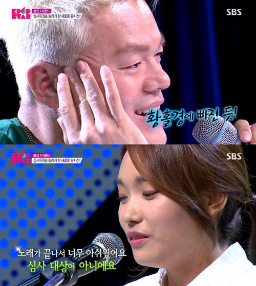 사진출처｜방송캡처