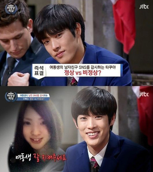 ‘비정상회담 타쿠야 여동생’. 사진출처｜방송캡처